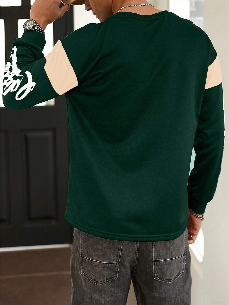 Manfinity Sporsity Men’s Loose Drop Shoulder Long Tee